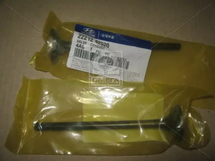 Клапан выпускной HYUNDAI / KIA BONGO / H-1, H100 / H200 (Mobis) MOBIS (KIA, Hyundai) 22212-42520