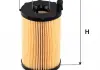 Фільтр масляний VAG 3.0 TDI 10 (пр-во WIX-FILTERS) WL7501