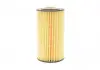 Фильтр масляный двигателя HONDA (Hengst) HENGST FILTER E11H D117 (фото 4)