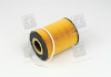 Фильтр масляный двигателя BMW (Hengst) HENGST FILTER E203H04D67 (фото 3)