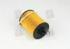 Фильтр масляный двигателя BMW (Hengst) HENGST FILTER E203H04D67 (фото 4)