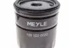 Фильтр масляный MEYLE 100 322 0020 (фото 4)