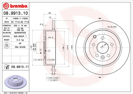 Гальмівний диск Painted disk BREMBO 08.9913.11