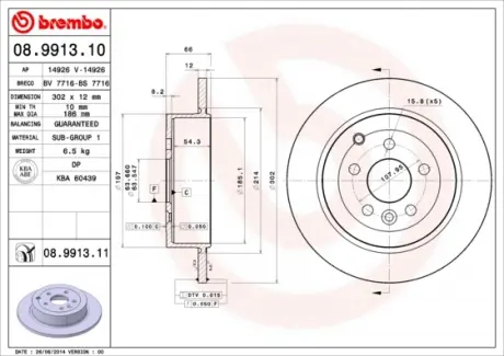 Гальмівний диск Painted disk BREMBO 08.9913.11 (фото 1)