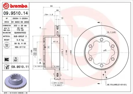Диск гальмівний BREMBO 09.9510.14