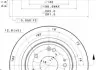 Тормозной диск BREMBO 08.B271.11