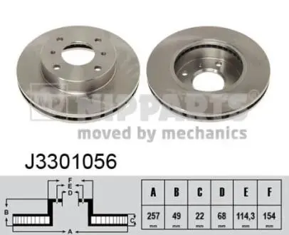 Диск тормозной Nissan ALMERA NIPPARTS J3301056