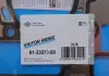 Прокладка головки блока металлическая VICTOR REINZ 61-33070-00 (фото 2)