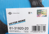 Прокладка головки блока металлическая VICTOR REINZ 61-31920-20 (фото 2)
