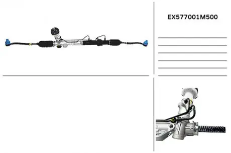 Рулевая рейка MANDO EX577001M500