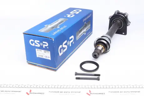Приводной вал GSP 261193