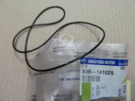 Прокладка масляного насоса АКПП Actyon, Kyron, Musso, Actyon Sports, Rexton SSANGYONG 0585141029
