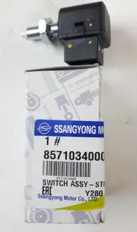 Датчик стоп-сигналу (на педалі гальма) SSANGYONG 8571034000
