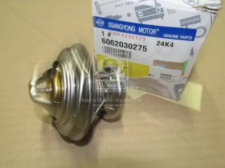Термостат Rodius, Kyron, Musso, Istana, Actyon (Sports), Korando, Rexton SSANGYONG 6062030275