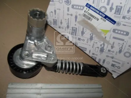 Натяжитель приводного ременя Actyon, New Actyon, Rexton, Rodius SSANGYONG 6712000370
