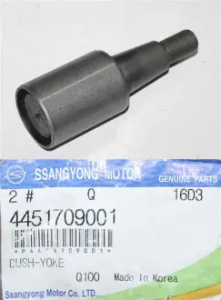 Втулка крепления стабилизатора переднего Actyon (Sports 2012), Rexton SSANGYONG 4451709001