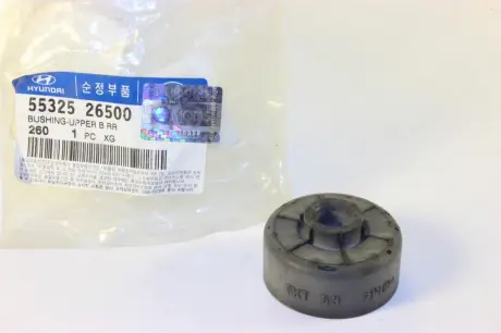 Втулка опоры заднего амортизатора нижняя Hyundai Santa Fe 00-05 (пр-во Mobis) KIA Hyundai, MOBIS 5532526500