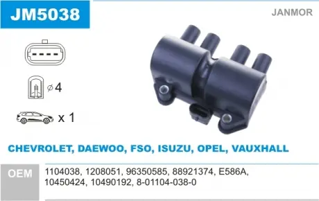 Катушка зажигания DAEWOO LANOS, SENS 1.4,1.5,1.6; NUBIRA 1.6 Janmor JM5038