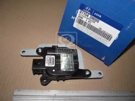 Привод заслонки отопителя салона Hyundai Elantra 06- / I30 07- (Mobis) MOBIS (KIA, Hyundai) 971542H000