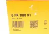 Поликлиновой ременный комплект SKODA ROOMSTER (5J) 1.4 Contitech 6PK1080K1 (фото 10)