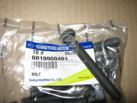 Болт шестерни тнвд 2.9td korando, musso, rexton -06 SSANGYONG 6019900401