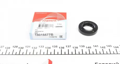 Сальник рульового механізму TCL 19,0X 32,0X 7,0 NBR CORTECO 19016677B
