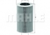 Фильтр масляный двигателя TOYOTA LAND CRUISER (Knecht-) MAHLE KNECHT OX554D2ECO (фото 1)