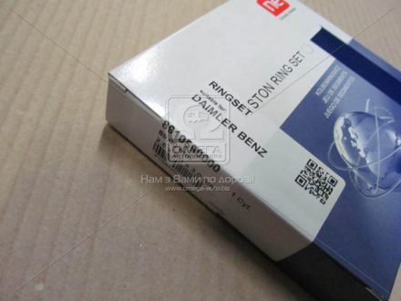 Кільця поршневі MB OM601 / 602/603 89,00 2,5 x 2 x 3 mm NPR 9-1059-00