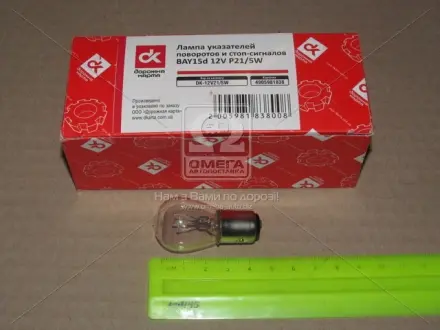 Лампа покажчиків поворотів і стоп-сигналів BAY15d 12V P21 / 5W <ДК> Dk-Дорожная Карта DK-12V21/5W