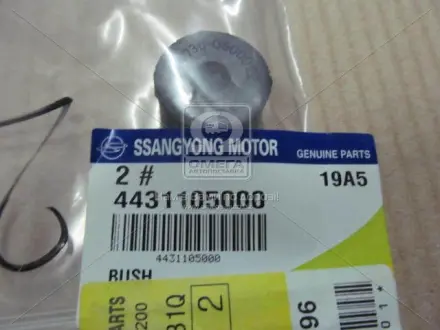 Втулка амортизатора переднего и заднего верхняя SSANGYONG 4431105000