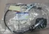 Трос тормоза стояночного центральный New Actyon (пр-во SsangYong) 4915034100