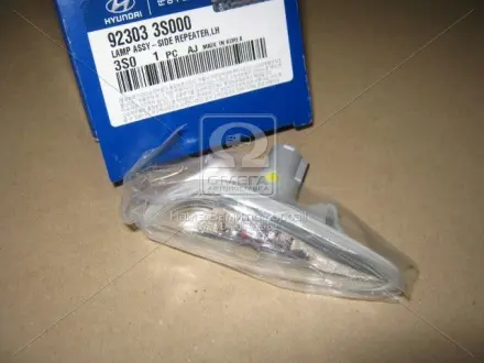 Повторитель поворота в крыло лев. HYUN SONATA 10-14 (Mobis) MOBIS (KIA, Hyundai) 923033S000