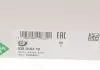Насос водяной PEUGEOT, CITROEN, FIAT Ruville 65904 INA 538 0103 10 (фото 7)
