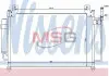 Конденсатор кондиционера MAZDA CX-7 (ER) (07-) (пр-во Nissens) 940049