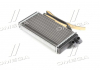 Радиатор отопителя AUDI 100 -94, A6 94-97 (TEMPEST) (1-й сорт) TP.1570220