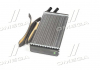 Радиатор отопителя AUDI 100 -94, A6 94-97 (1-й сорт) TEMPEST TP.1570220 (фото 4)