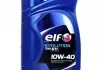 Масло моторн. ELF Evolution 700 STI 10W-40 (SN) (Каністра 1л) 201555