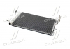 Радиатор охлаждения кондиционера Cerato 04- MOBIS (KIA, Hyundai) 976062F001 (фото 3)