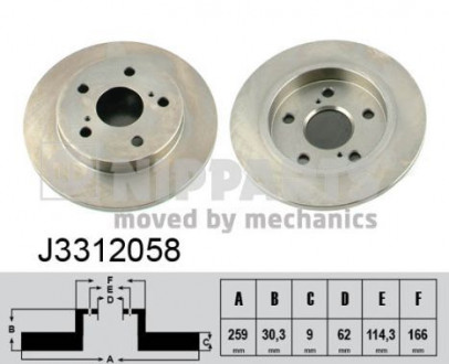 Диск тормозной Toyota COROLLA 12-; AURIS 12- NIPPARTS J3312058 (фото 1)