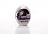 Автолампа Philips 12258VPS2 VisionPlus H1 P14,5s 55 W прозрачно-голубая