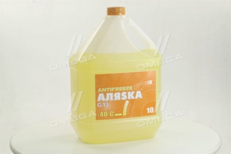 Антифриз ANTIFREEZE-40 (желтый) Канистра 10л / 9,83 кг АЛЯSКА 5371