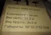 Пуско-зарядное устройство, 12-24V, 120A / 1200A (старт) &lt;&gt; ARMER ARM-JS1200A (фото 1)
