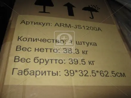 Пуско-зарядное устройство, 12-24V, 120A / 1200A (старт) <> ARMER ARM-JS1200A