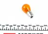 Автолампа PY21W BAU15s 21 W оранжевая MAGNETI MARELLI 008508100000 (фото 2)