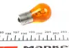 Автолампа PY21W BAU15s 21 W оранжевая MAGNETI MARELLI 008508100000 (фото 3)