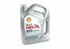 Масла моторные. Helix HX8 SAE 5W-40 SN / CF (Канистра 4л) SHELL 4107485 (фото 1)