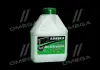 Антифриз ANTIFREEZE-40 (зеленый) Канистра 1л / 0,98кг АЛЯSКА 5063 (фото 1)