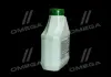 Антифриз ANTIFREEZE-40 (зеленый) Канистра 1л / 0,98кг АЛЯSКА 5063 (фото 4)