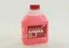 Антифриз Аляsка ANTIFREEZE-40 (красный) Канистра 1л / 0,98кг 5524
