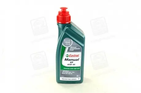 Масло трансмісії. Manual EP 80W-90 (Каністра 1л) CASTROL 154F6D
